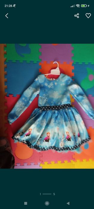 Рокля на замръзналото кралство