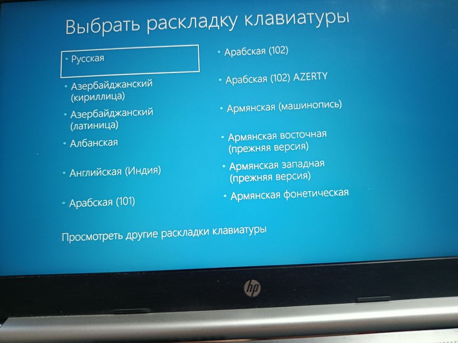 Ноутбук, только есть проблема