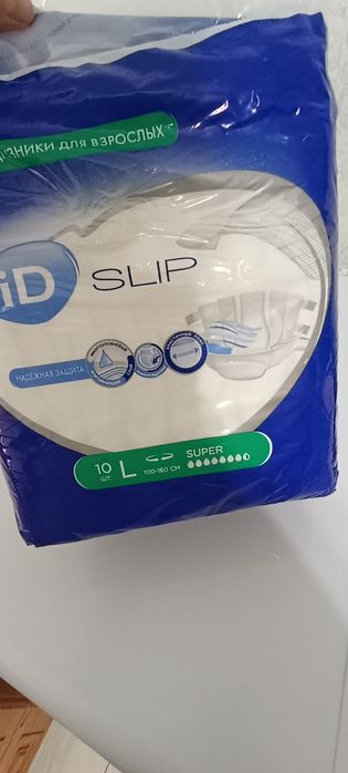 Продам 9/10 подгузники для взрослых, практически новая
