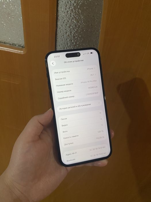 Айфон 14 Pro Max 128gb 80% В идеале
