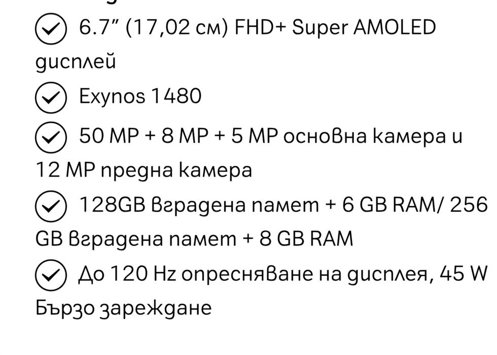 Телефон Samsung Galaxy A37 128GB