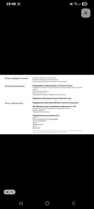 Armor  24 продам