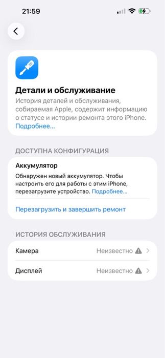 Продам айфон 14 pro max