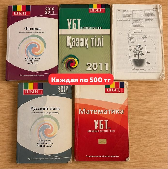 Продам срочно книги