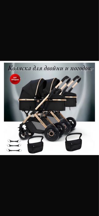 Срочно продам коляску
