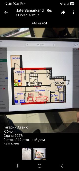 Гагарин Авину 54,5 квадрат Навастройка сотилади 1 этаж каропка холатда