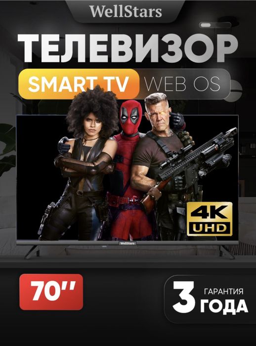Televizor Wellstars 70 dyuim sotiladi yengi