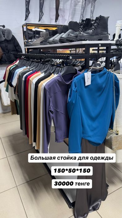 Торговое оборудование (стеллажи, вешалки, ресепшн, зеркала,примерочные