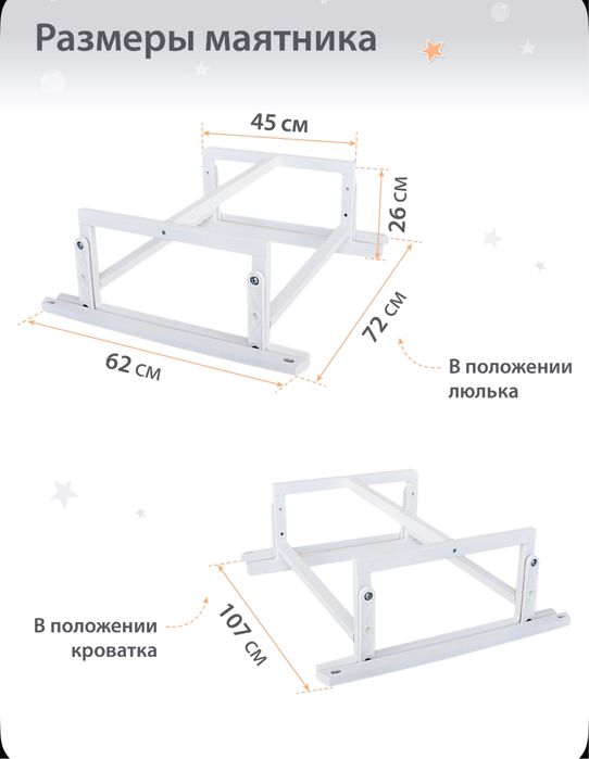 Детская кроватка трансформер