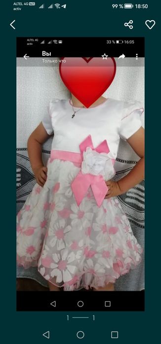 Продам нарядные платье