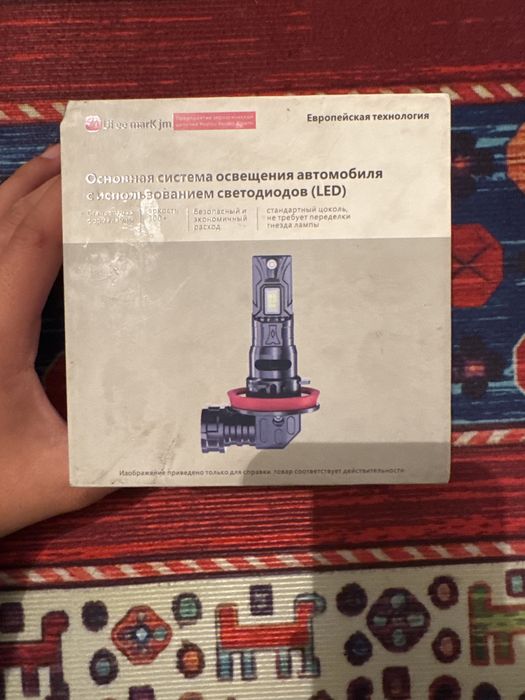 Лед h4формат tq14
