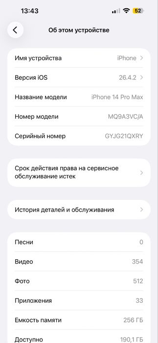 Iphone 14 pro max 256