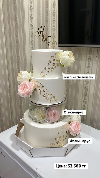 Свадебные торты Астана