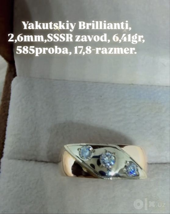 Yakutskiy brillianti 2,6mm, SSSR zavod, 585proba, 17,8-razmer.6,41gr.