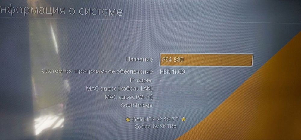 Playstation 4 PRO
