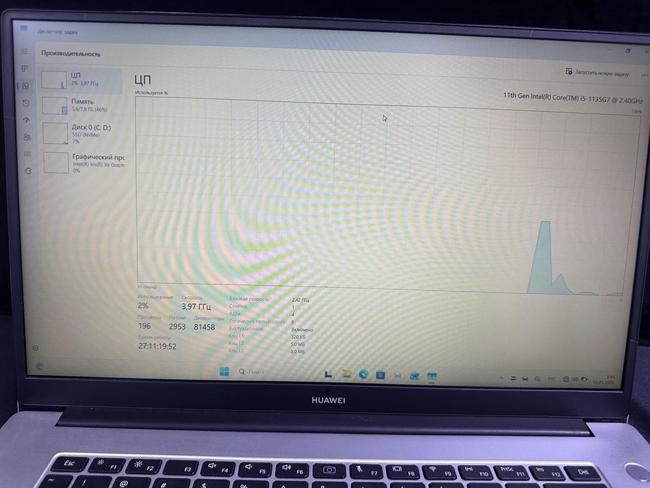 Ноутбук Huawei