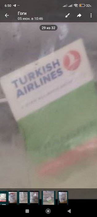 Ходунок реобилитаци.