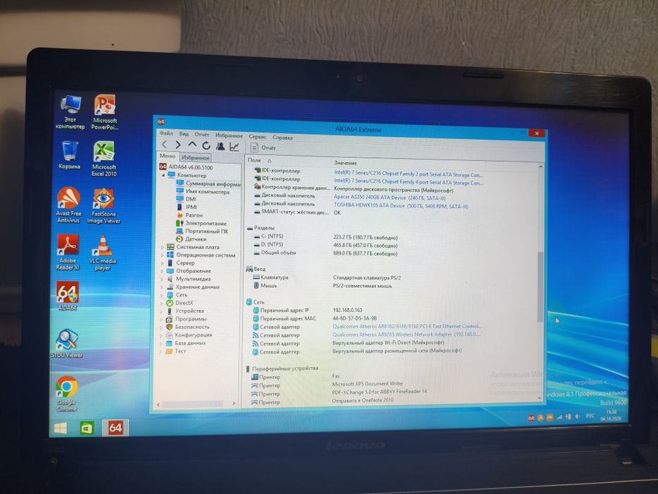 Ноутбук LENOVO чёрный