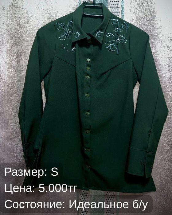 Женская рубашка размер S