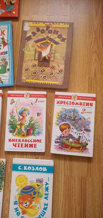 Книги детские , разные