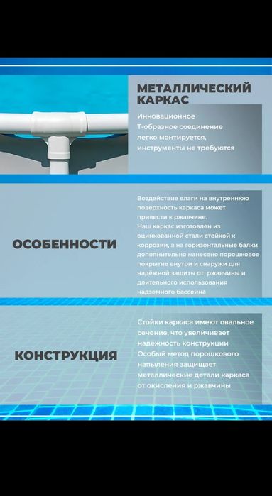 Бассейн "Intex" 366*99