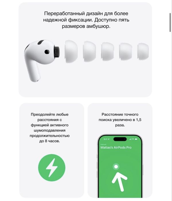 Airpods 3 pro .