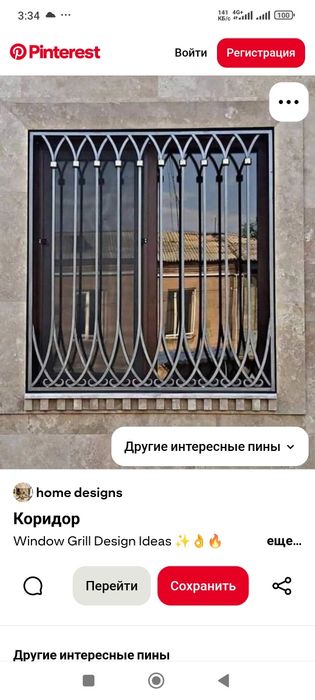 180000 m2 reshotka решотка панжара перелла