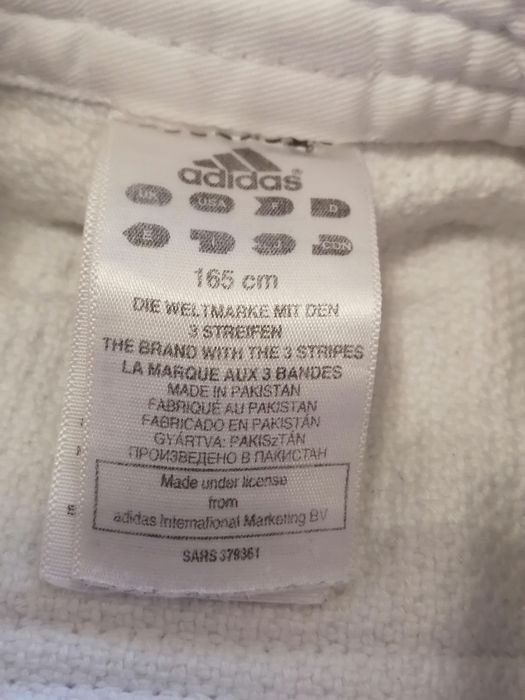 Кимано для дзюдо