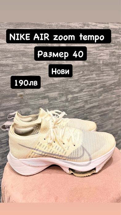 Nike epic react flyknit