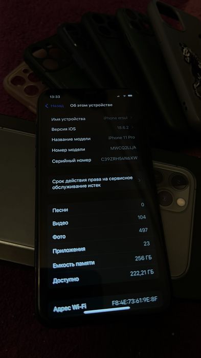 айфон 11 про 256 гб.