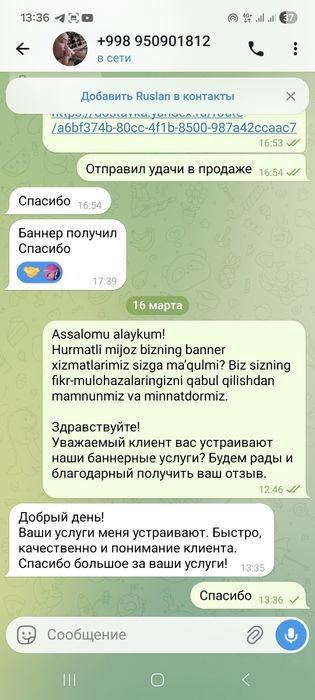 Baner Banner Banr Баннер банер Банр