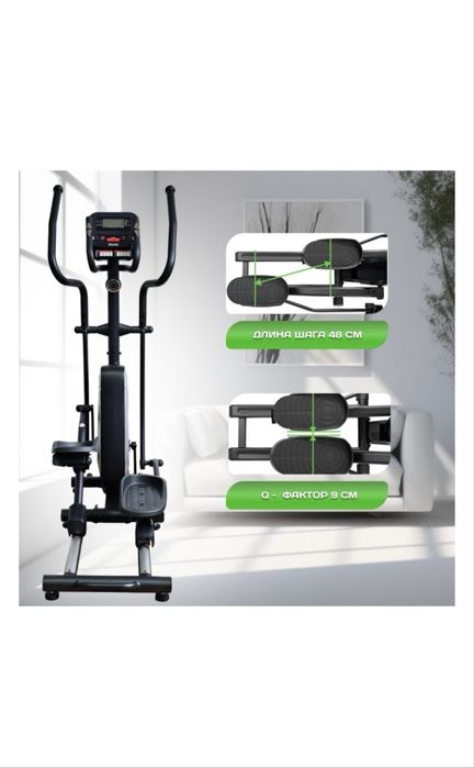 Продам Эллиптический тренажер GOFIT EF-40