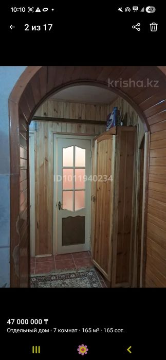 Продам коттедж Заречный центр