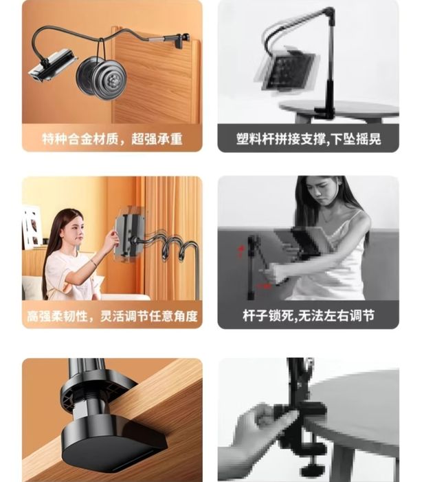 Штатив для удобного использования