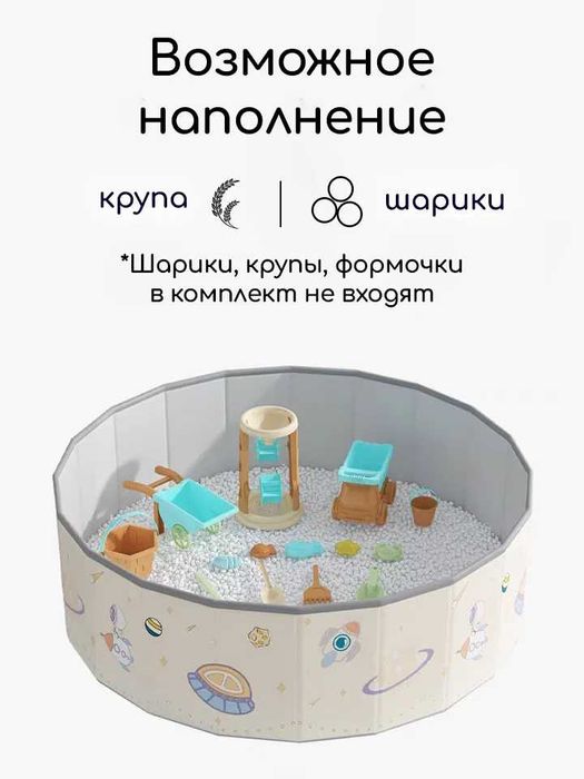 Детский сухой бассейн без шариков, манеж игровой 100/35 см