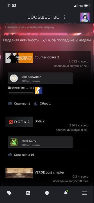 Продается Стим аккаунт город Шымкент