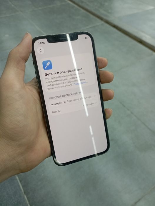 IPhone 12 pro срочна сатылады