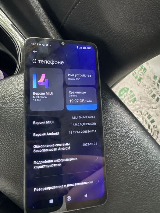Redmi 13c 256 GB