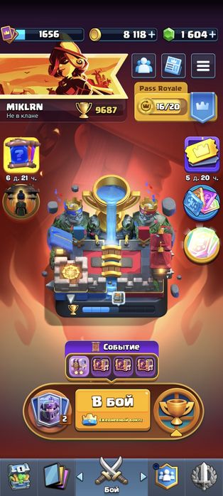 Clash Royale account