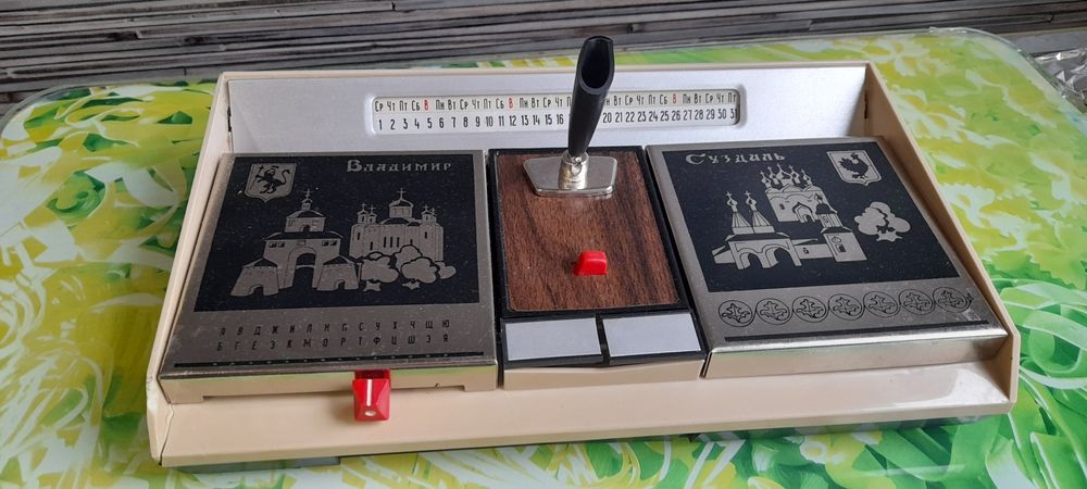 Ретро Съветски органайзер за бюро календар тел. Указател