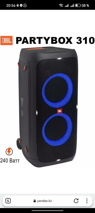 Портативная колонка