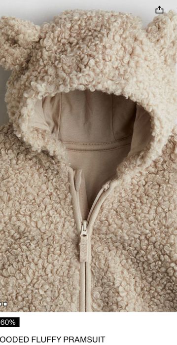 Комбинезон для малыша