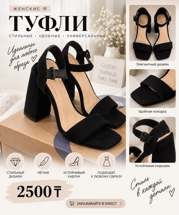 Продам кроссовки, туфли 36-37рр