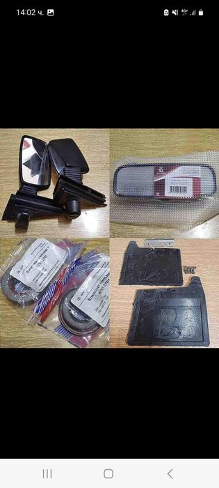 Авточасти за руски коли .лада .москвич.и други.