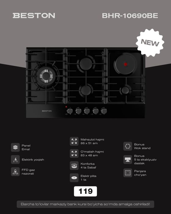 Варочная панель/ Gaz panel