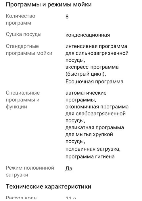 Продам посудомоечную машину Midea