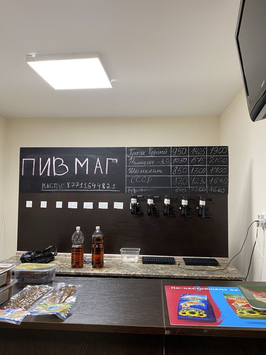 продаю Алкомаркет