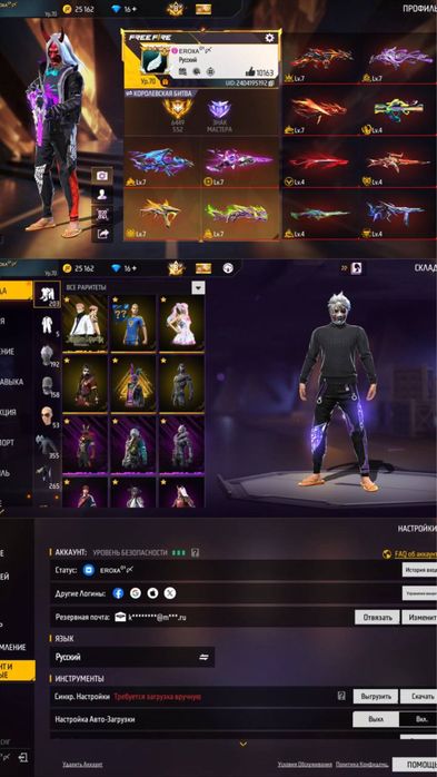 Free fire Akkount сатылады