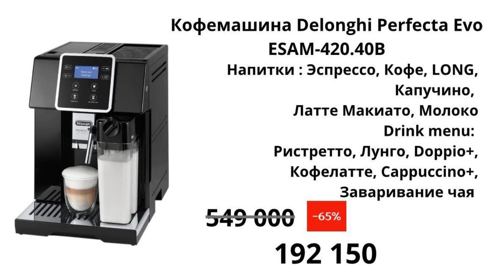 Продам кофемашину