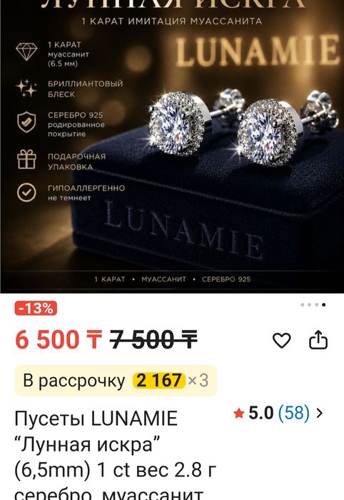 Продам новые серьги - пусеты серебро